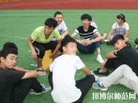 邯鄲糧食幼兒師范中專學(xué)校2023年報名條件、招生要求、招生對象