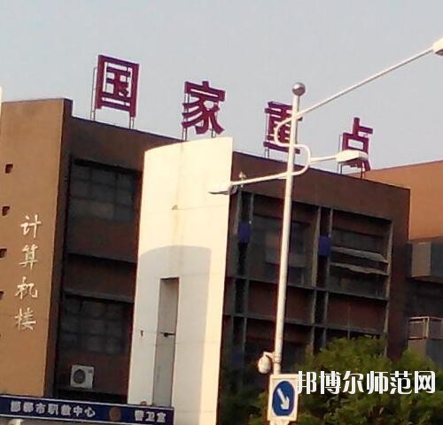 師范網1