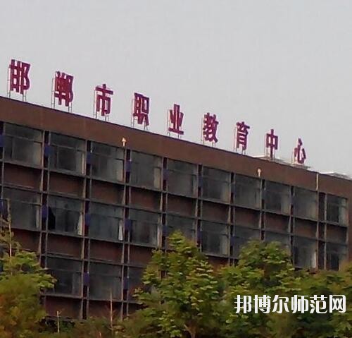 師范網2