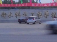 衡水科技工程幼兒師范學校2023年學費、收費多少
