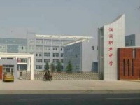 洪洞幼兒師范職業中學2023年招生簡章