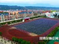 江油中壩幼兒師范職業中學2023年報名條件、招生要求、招生對象