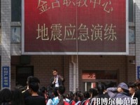 金臺幼兒師范職業教育中心2023年網站網址