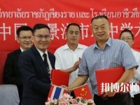 景洪幼兒師范職業高級中學2023年怎么樣、好不好