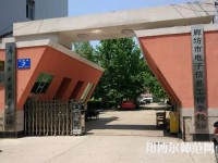 廊坊電子信息工程幼兒師范學校2023年有那些專業