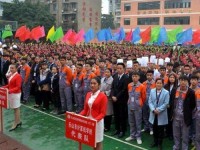 樂(lè)山第一幼兒師范職業(yè)高級(jí)中學(xué)2023年學(xué)費(fèi)、收費(fèi)多少