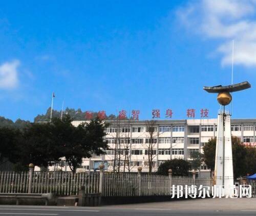 師范網2