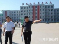 隆堯幼兒師范職教中心2023年報名條件、招生要求、招生對象