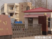 南皮幼兒師范職教中心2023年報名條件、招生要求、招生對象
