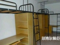 寧南幼兒師范職業技術學校2023年宿舍條件