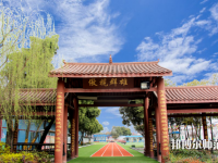 成都棠湖幼兒師范科學技術(shù)學校2023年怎么樣、好不好