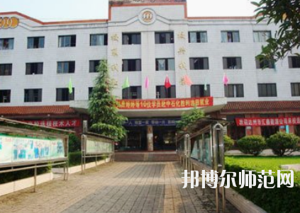 達州萼山幼兒師范職業技術學校2020年報名條件、招生要求、招生對象