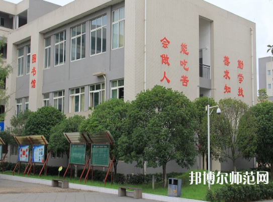 大邑縣幼兒師范職業(yè)高級中學2020年報名條件、招生要求、招生對象