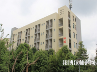 大邑縣幼兒師范職業(yè)高級中學2023年招生辦聯系電話