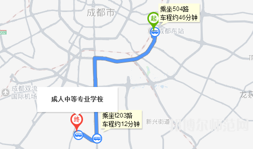 雙流成人中等專業幼兒師范學校地址在哪里