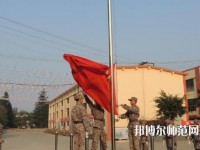 云南昆明工業幼兒師范學校2023年地址在哪里