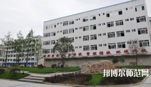 四川廣播電視幼兒師范中等專業學校學校怎么樣