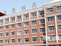 石家莊博信科技幼兒師范中等專業學校2023年怎么樣、好不好