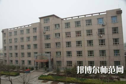 石家莊科技經貿幼兒師范中等專業學校怎么樣、好不好
