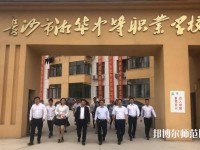 湖南幼師學校就業前景怎么樣