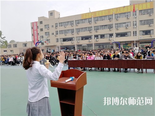 達(dá)州鳳凰職業(yè)技術(shù)幼兒師范學(xué)校2020年報(bào)名條件、招生要求、招生對(duì)象