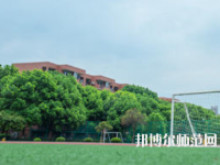 石家莊幼兒師范第一職業(yè)中專(zhuān)學(xué)校2023年報(bào)名條件、招生要求、招生對(duì)象
