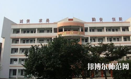 四川武勝幼兒師范職業中專學校學校怎么樣