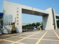 廣安市英才職業(yè)技術(shù)幼兒師范學(xué)校2023年報名條件、招生要求、招生對象
