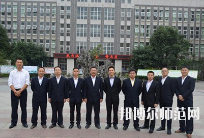 樂(lè)山廣播電視師范大學(xué)2020年報(bào)名條件、招生要求、招生對(duì)象