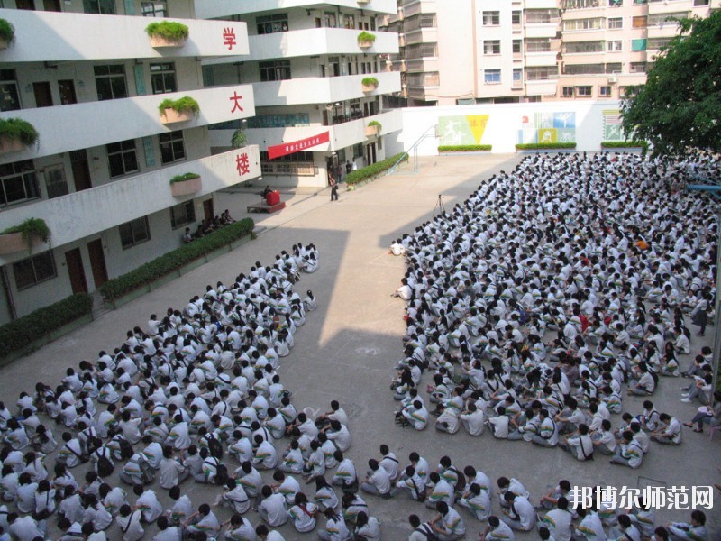 汕頭市金平職業技術學校 中專