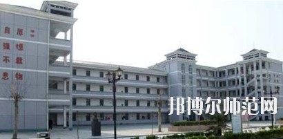 遂寧民進中等專業幼兒師范學校學校怎么樣