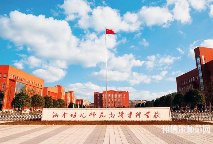 湖南2020年幼師學校畢業是什么學歷