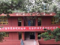 宜賓東方職業技術幼兒師范學校2023年招生辦聯系電話