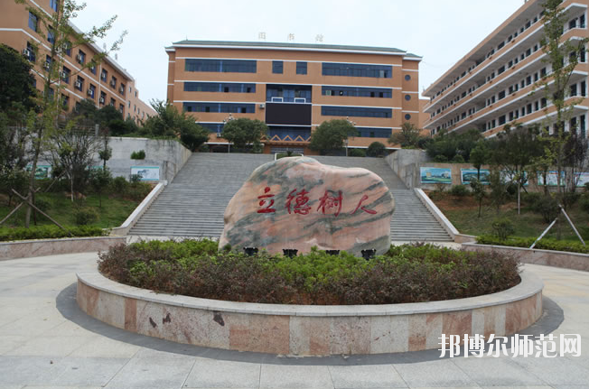 湖南2020年什么叫幼師學校