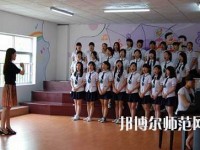 陜西2020年女生學幼師學校怎么樣