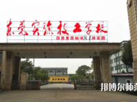 廣東2020年幼師學校什么專業最好