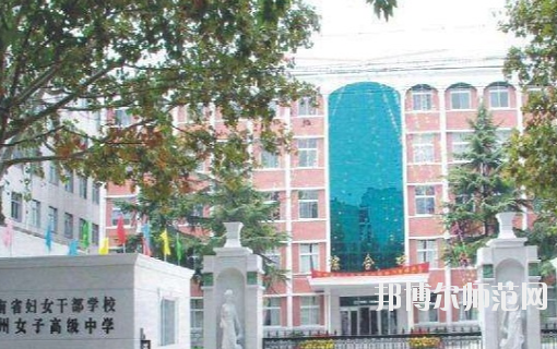 河南2020年幼師學校都有什么專業