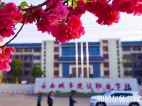 云南2021年哪個幼師學校就業比較好
