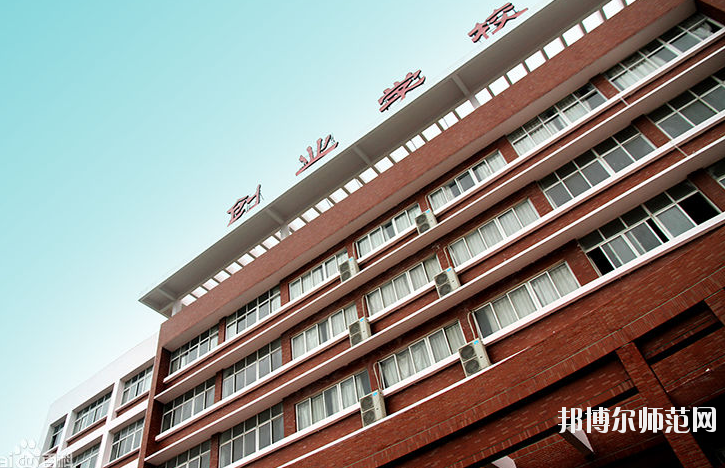 荊州創業職業中等專業學校1