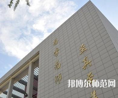河南2020年哪個幼師學校最好就業