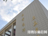 河南2020年哪個幼師學校最好就業