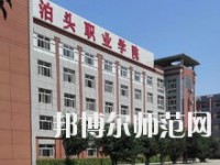 河北2020年就業最好的幼師學校