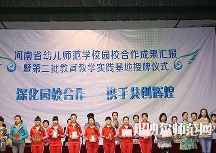 河南2020年職高和幼師學校有哪些區別