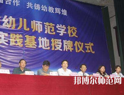 河南2020年有哪些幼師學校就業好