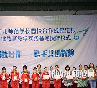 河南2020年好的幼師學校都有哪些