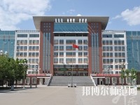 石家莊2020年幼師學校就業形勢怎么樣