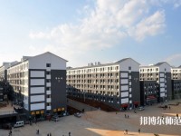 昆明2021年哪個幼師學校就業比較好