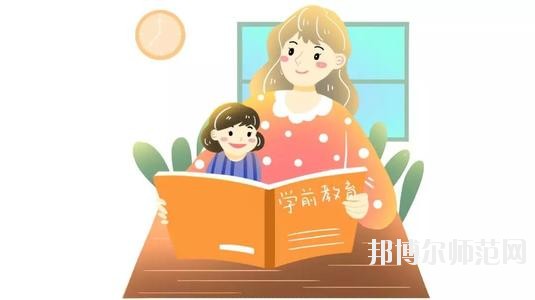 成都2020年哪所幼師學校比較好就業