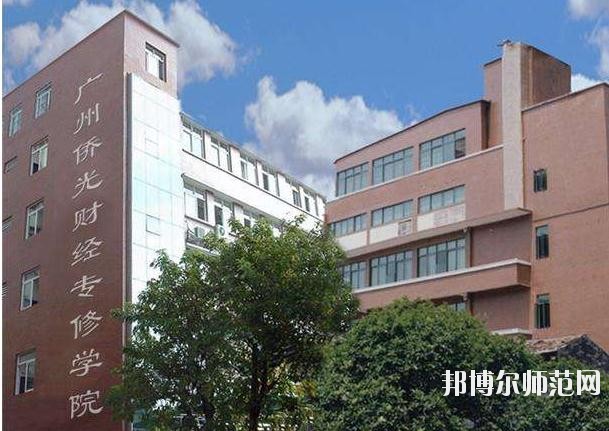 廣州2020年哪所幼師學校就業比較好