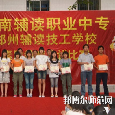 河南2020年幼師學校包就業嗎